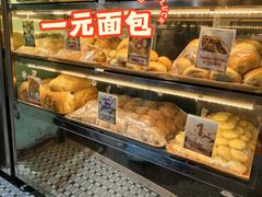 -菲律宾面包(宝发大厦店)