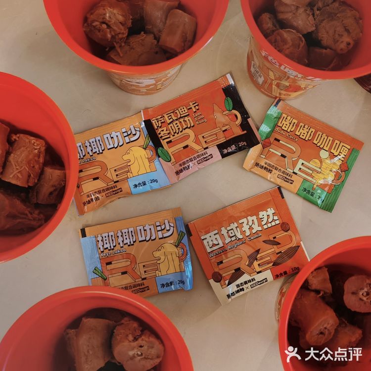 薅一把绝味鸭脖的羊毛✔