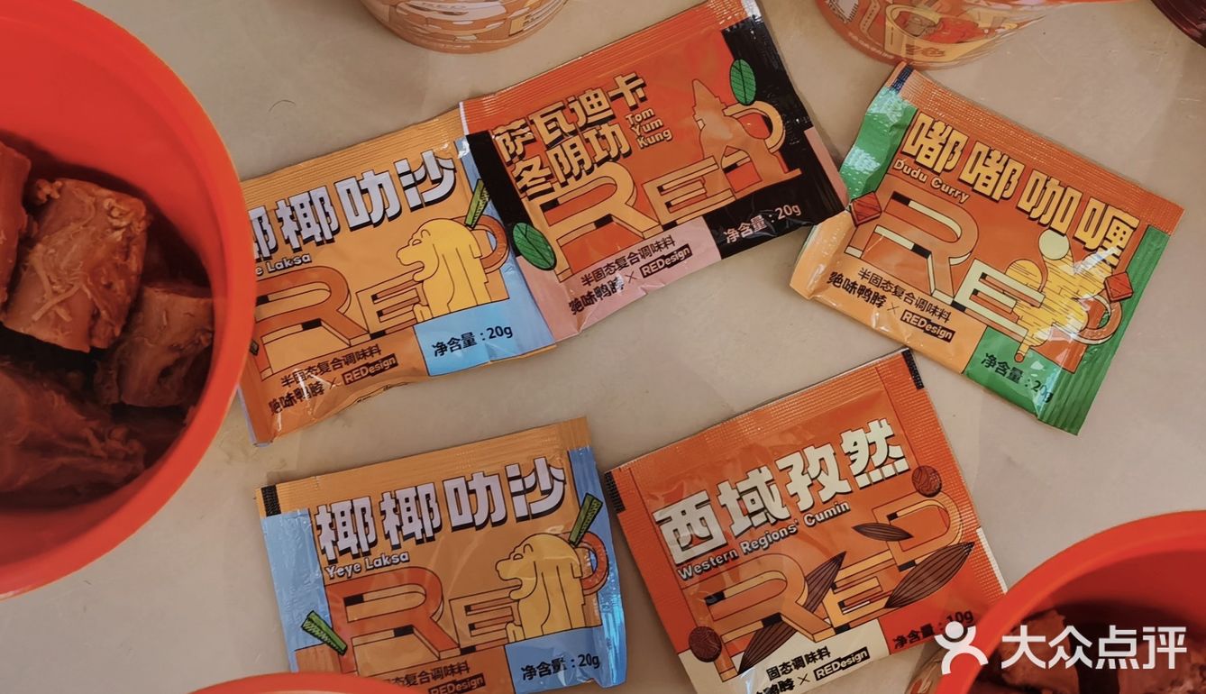 薅一把绝味鸭脖的羊毛✔