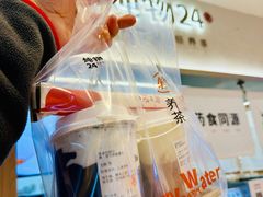 -炖物24章·顺时轻养茶(黄龙店)