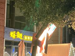 -蚝翅·海鲜粥·烧烤·羊肉季(鄞州万达店)