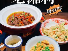 -老湘村·湖南土菜(天河维多利店)