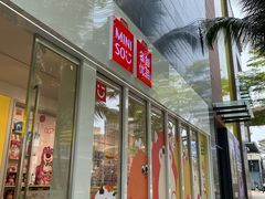 -观澜湖新城运动奥莱区