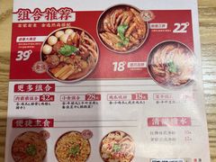 -盛香亭热卤(永旺梦乐城店)