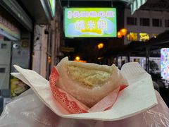 -澳门长洲糯米糍(柯打苏沙街店)