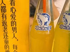 -望京小腰(北京总店)