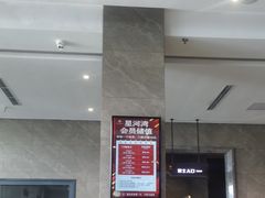 -星河湾温泉洗浴酒店