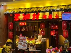 -老湘村·湖南土菜(天河维多利店)