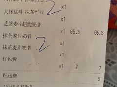 -DQ·蛋糕·冰淇淋(苏州中心店)