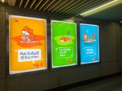 -中国工商银行(新街口支行)