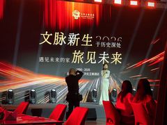 -北京王府井天伦王朝酒店