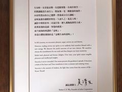 -诚品(信义店)