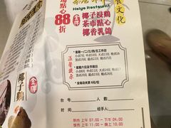 -海椰茶居(海印缤缤广场店)