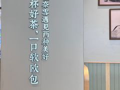 -奈雪的茶(振华商厦店)