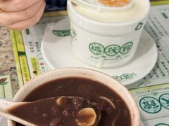 -地茂馆甜品