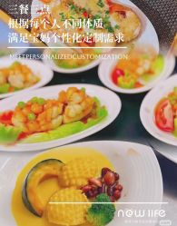 -臻康乃馨月子中心(集美店)
