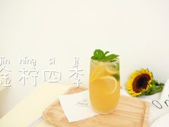 金柠绿研-UP ON AIR