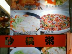 -潮中人·潮州菜(益乐路店)
