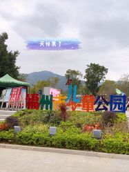 -福州儿童公园