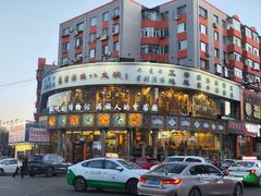 -乔家满族八大碗(流水沟店)