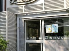 门面-美丽心情蛋糕(江苏路店)