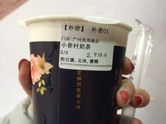 -厝内小眷村(天河南一路店)