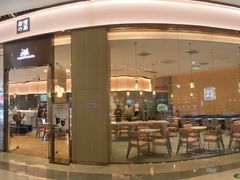 门面-奈雪的茶(青岛卓悦里INTOWN店)