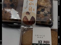 -格瑞思GRACE(江宁金鹰店)