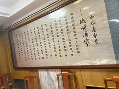 -峨嵋酒家总店(车公庄店)