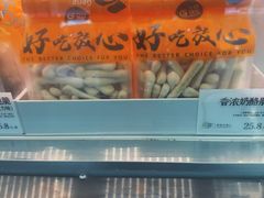 -花园饼屋·吐司蛋糕面包(星海店)