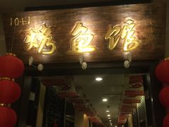 -淄博蓝海国际大饭店·蓝钻国际美食自助百汇(柳泉路店)