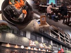 -江味龙虾馆·裸蓝龙虾(南山店)
