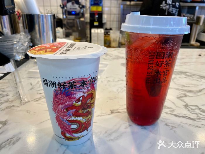 本宫的茶(西单大悦城店)白桃乌龙鲜奶茶图片