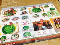 菜单-苍洱春饭店