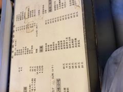 账单-姚记炒肝店(鼓楼店)