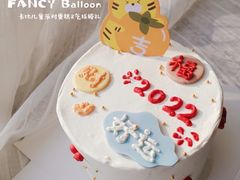 -卡比儿童蛋糕·心意定制·低脂零卡糖动物奶油FancyBALLOON(滨海店)