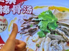 -武圣羊汤·西北面(朝阳门店)