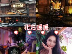 -北方暖暖温泉洗浴(沈阳北站店)