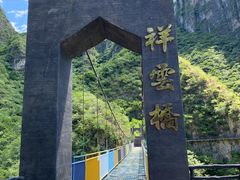 -十渡东湖港风景区