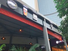 门面-CIRCLE·酒吧(第一国际店)