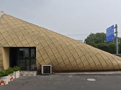 -米开朗冰淇淋博物馆