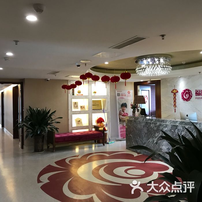 福座母婴月子中心