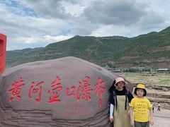 -陕西黄河壶口瀑布旅游区