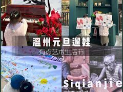 -万达广场(龙湾店)