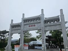 -东湖落雁景区