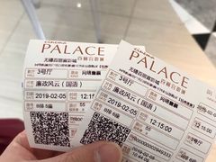 -百丽宫影城(CGS激光苏宁广场店)