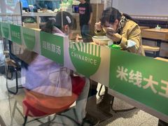 -蒙自源米线大王(花园城商场店)