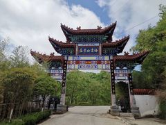 -塔云山
