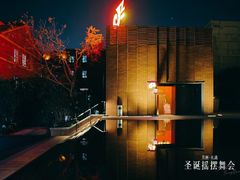-JZ Club 爵士酒吧(上海店)