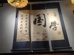 -子曰禮·茶居(端州星光礼誉店)